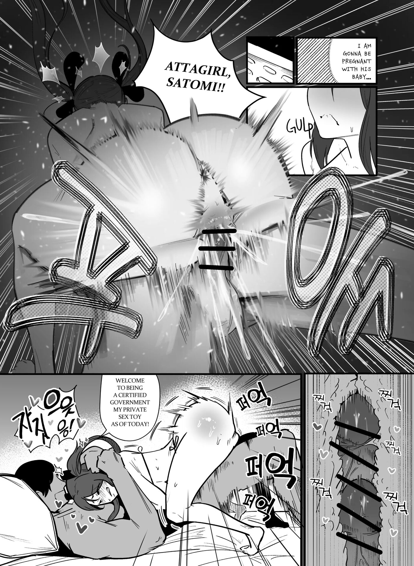 Pregnancy Management Chapter 1000 Page 22